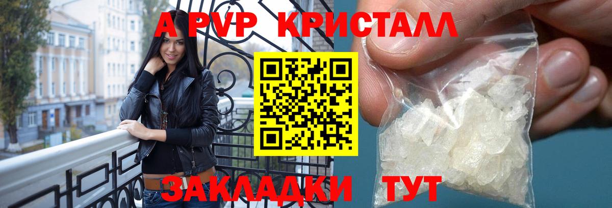 COCAIN  Вход с VPN  АМФ кристаллы  Мефедрон   Кореновск  ГАШИШ  МАРИХУАНА  A-PVP СК  