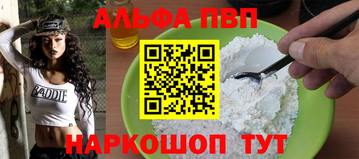 A-PVP СК Кореновск