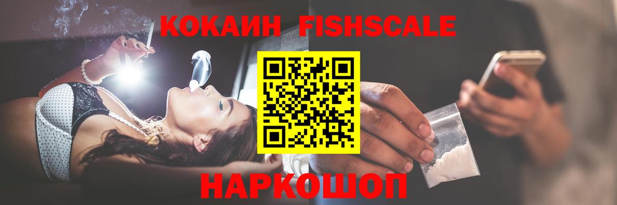 COCAIN 99%  Кокаин 99%  Вход с VPN  Кореновск 