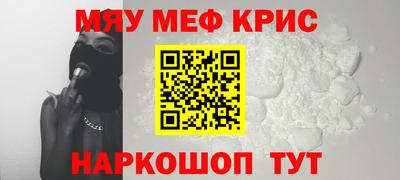 метамфетамин Бузулук