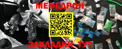 скорость Бугуруслан
