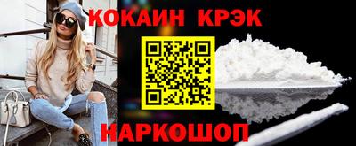метамфетамин Бузулук