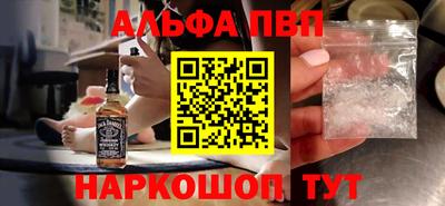 метамфетамин Бузулук