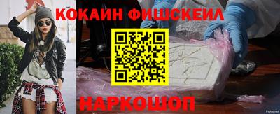 соль курить ск Будённовск