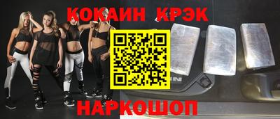 метамфетамин Бузулук