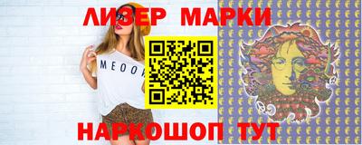 метамфетамин Бузулук
