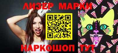 соль курить ск Будённовск