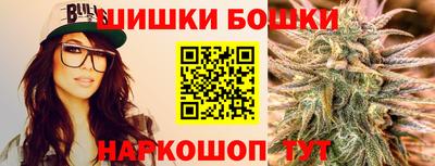 соль курить ск Будённовск
