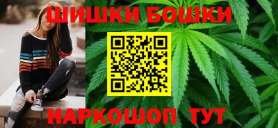 метамфетамин Бузулук