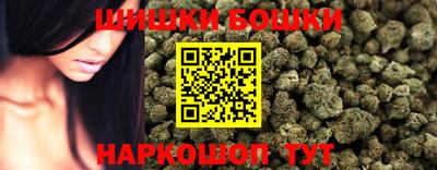 метамфетамин Бузулук