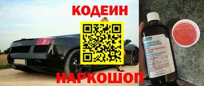 соль курить ск Будённовск