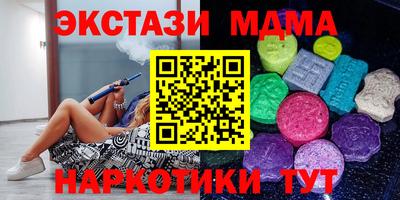 соль курить ск Будённовск