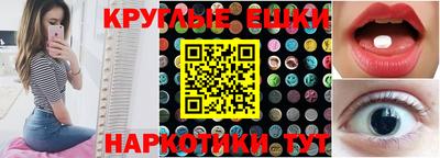 соль курить ск Будённовск