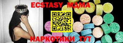 каннабис Комсомольск-на-Амуре