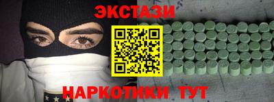 соль курить ск Будённовск