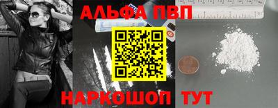 метамфетамин Бузулук