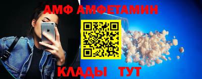 метамфетамин Бузулук