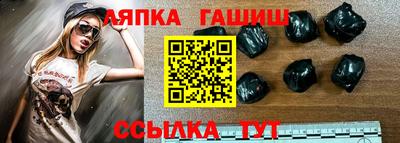 соль курить ск Будённовск