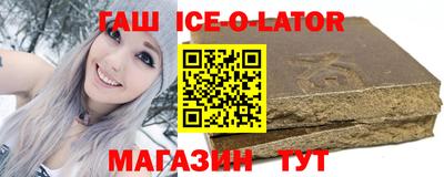 метамфетамин Бузулук