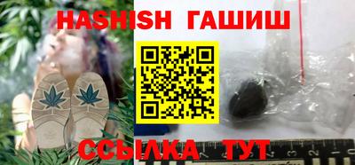 метамфетамин Бузулук