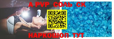 соль курить ск Конаково