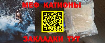 соль курить ск Будённовск
