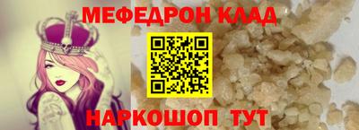 соль курить ск Будённовск