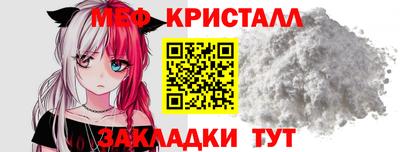 метамфетамин Бузулук