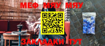 метамфетамин Бузулук