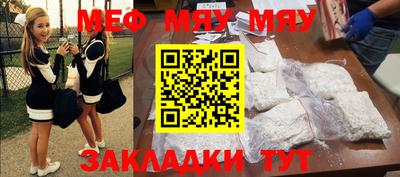 метамфетамин Бузулук