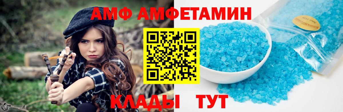 МЕТАМФЕТАМИН Methamphetamine  Вход с VPN  Кореновск  МЕТАМФЕТАМИН Methamphetamine 