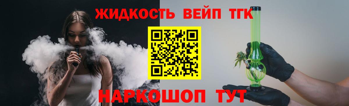 Дистиллят ТГК концентрат Кореновск