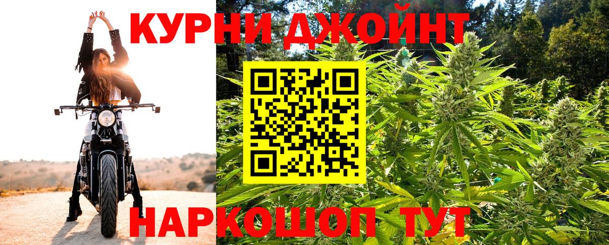 Кореновск  Каннабис SATIVA & INDICA  Шишки марихуана AK-47  Шишки марихуана гибрид  Вход с VPN  Канабис SATIVA & INDICA 
