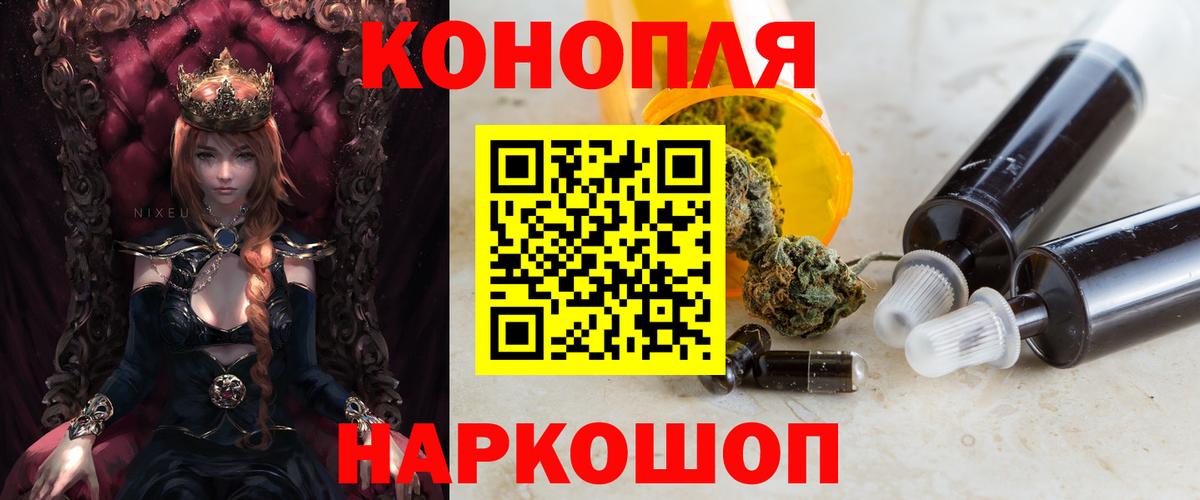 Шишки марихуана гибрид Кореновск
